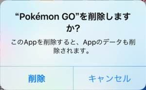 pokemon-go-re-install-uninstall-confirm