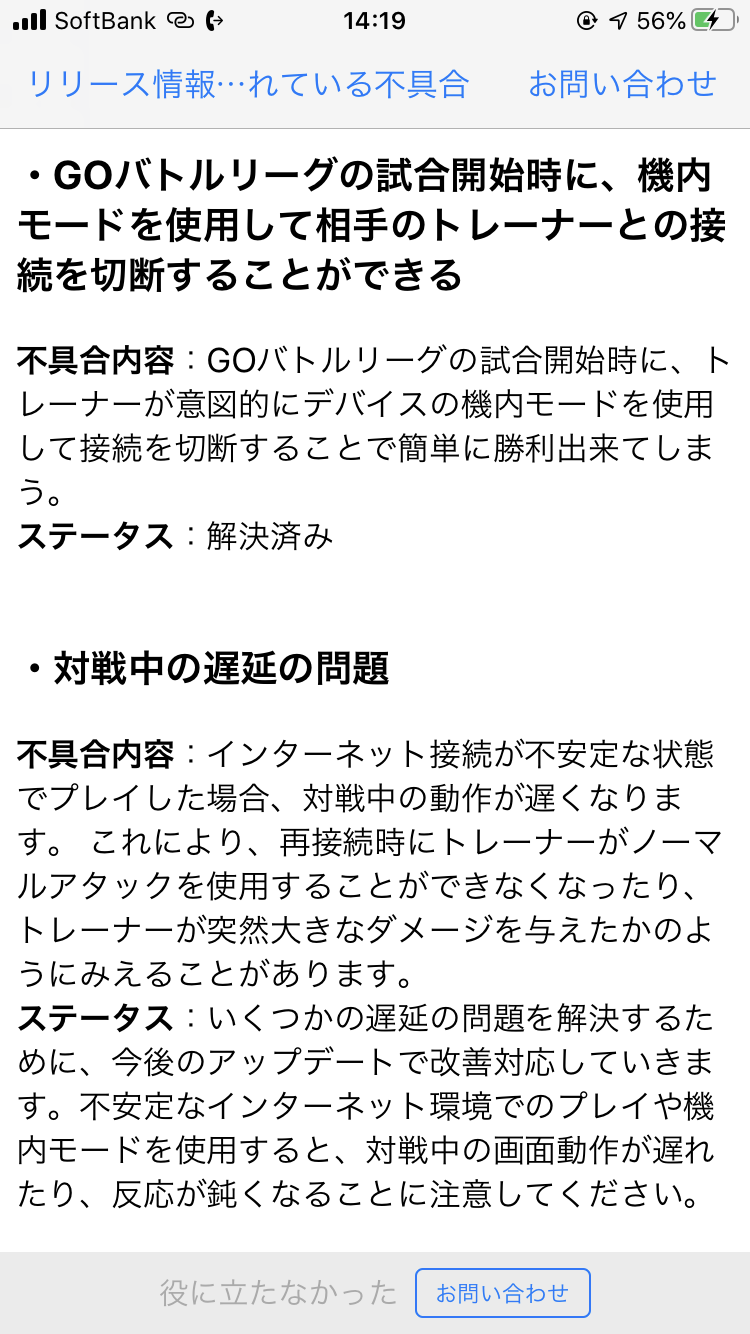 ポケモンGo レイドパス 負けたら / 最高のマインクラフト: ユニークプレミアムレイドパス 回数 - Ichi, ni, sankyu! let's go!!