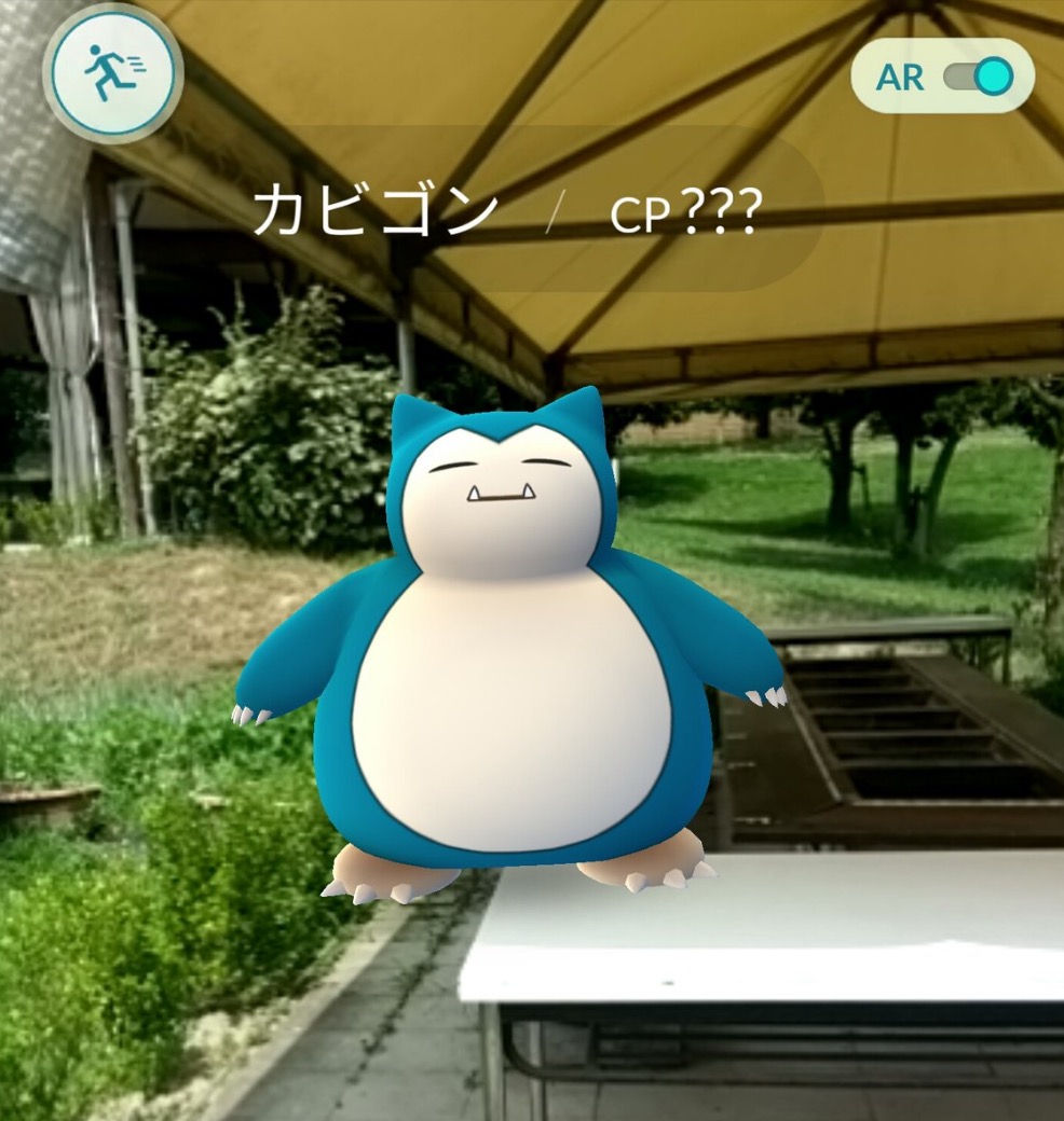 ポケモンgo 激レアポケモンのカビゴン入手場所 生息地が判明 Cp鬼強過ぎワロタw ポケモンgo攻略まとめ速報