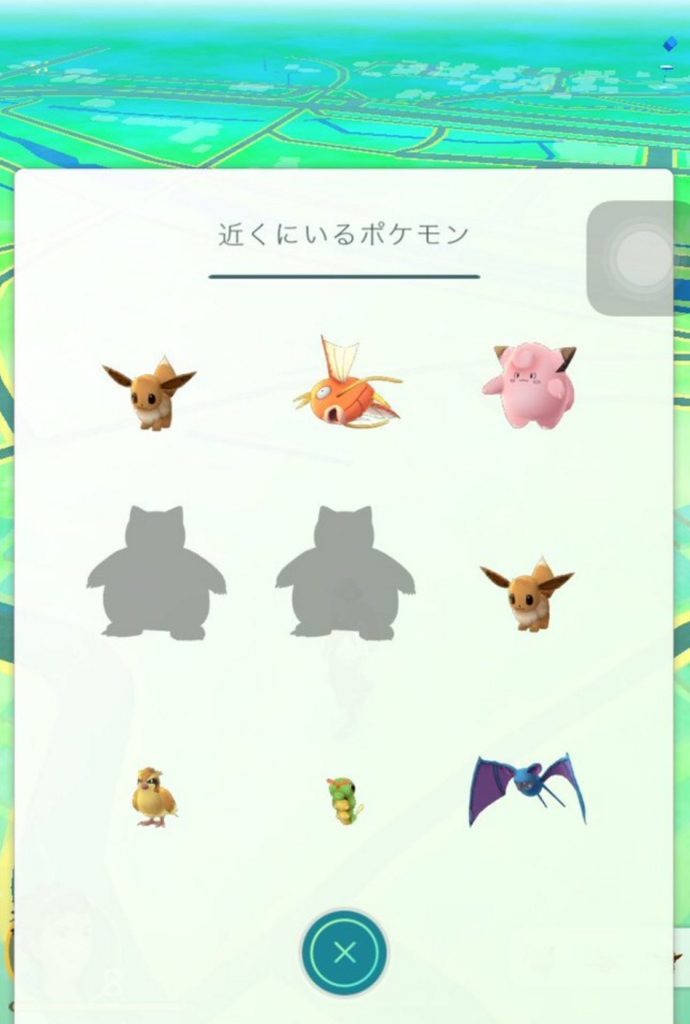 ポケモンgo ポケソース 周期的ポケモン把握で近くにいるポケモンが確実に捕獲可能 解析 ポケモンgo攻略まとめ速報