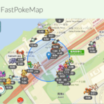 【ポケモンGO】Fastpokemap最新情報！マップにポケモンが表示されない原因判明？