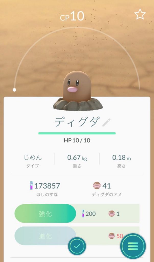 ポケモンgo あわマラソンってtl30超えててもやる意味ってある ポケモンgo攻略まとめ速報