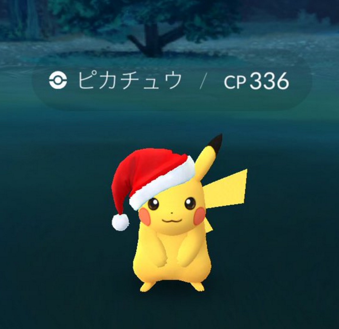 ポケモンgo速報 ピカチュウがサンタの格好で限定実装 クリスマス仕様で超絶可愛い ポケモンgo攻略まとめ速報