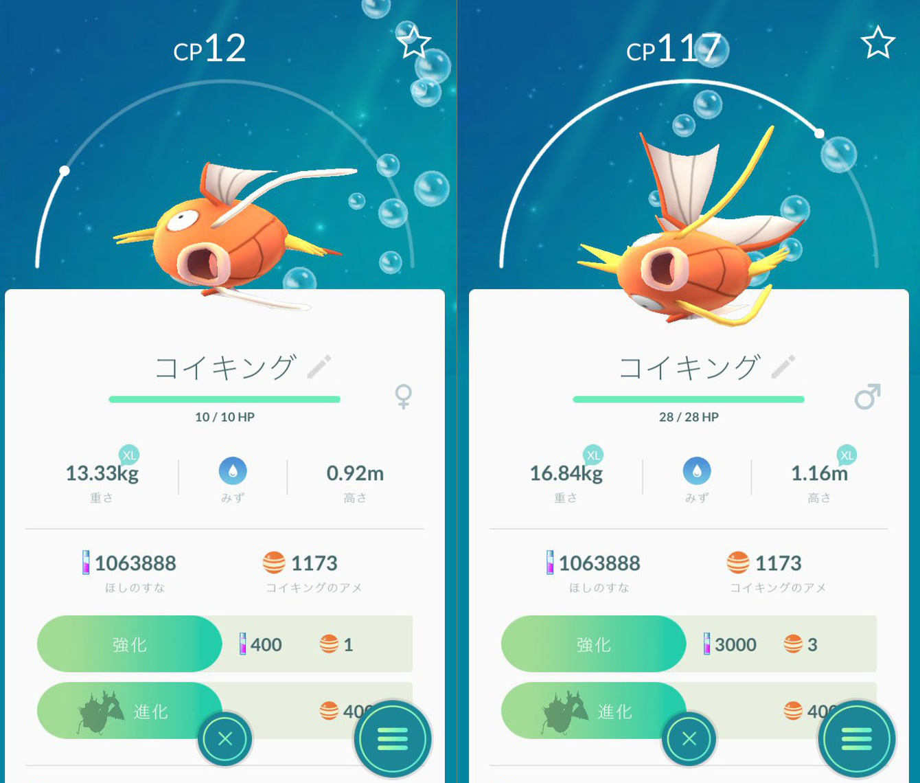 ポケモンgo みずポケモンイベントの成功のカギは日本にラプラスが湧くかどうかに懸かってる ポケモンgo攻略まとめ速報