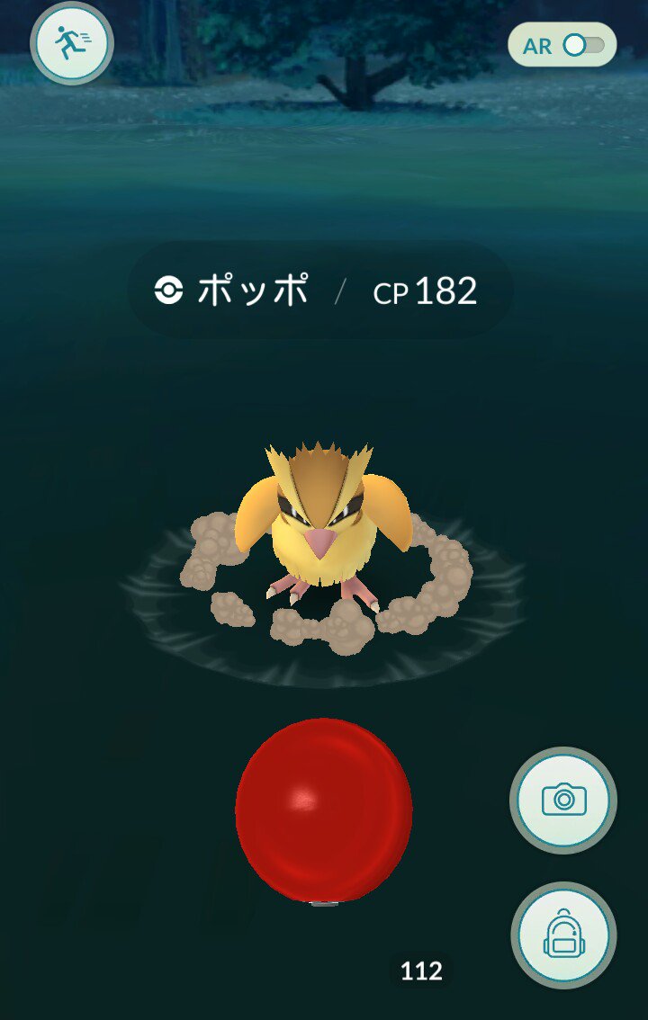 ポケモンgo サイレントアップデート ジャンプ時の土煙エフェクトが追加されました 画像あり ポケモンgo攻略まとめ速報