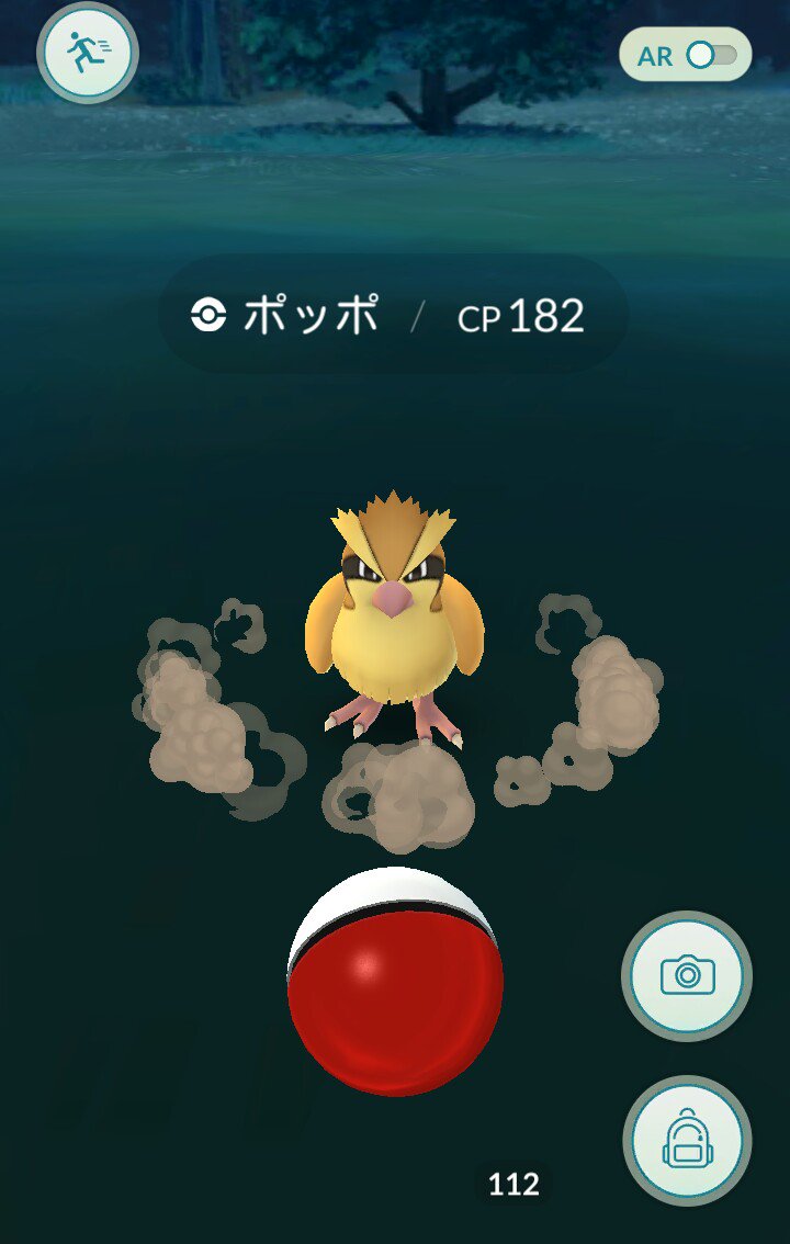 ポケモンgo サイレントアップデート ジャンプ時の土煙エフェクトが