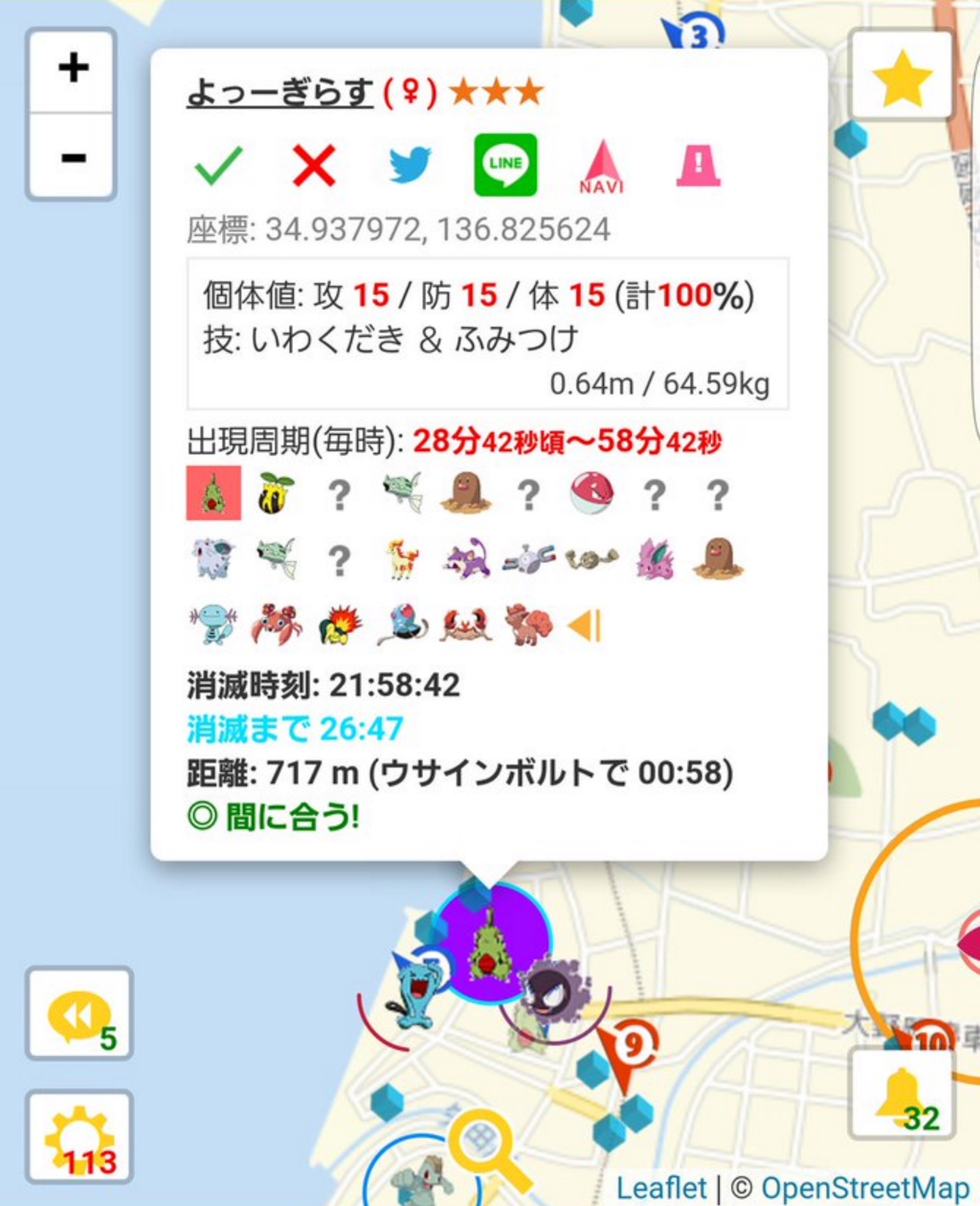 ポケモンgo 世界初のヨーギラス100 湧きを日本で確認 何調べのデータなんだよｗｗｗｗ ポケモンgo攻略まとめ速報