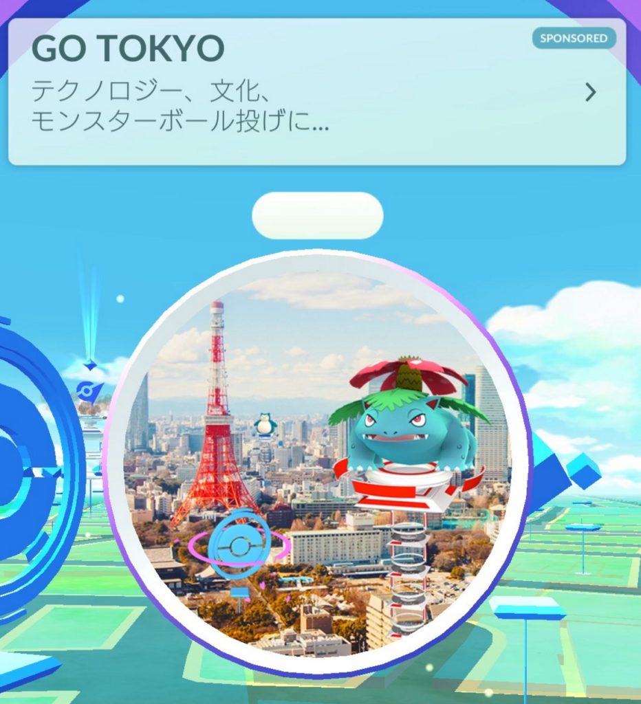 ポケモンgo Go Tokyoポケストップが設置された理由が判明 やっぱり都会優遇だった ポケモンgo攻略まとめ速報