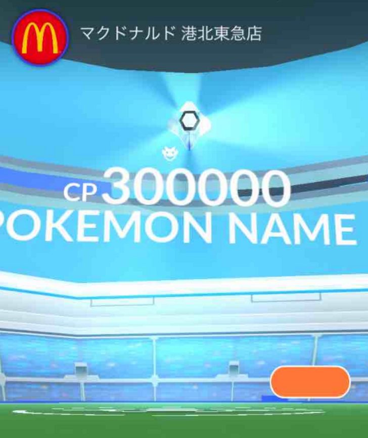 ポケモンgo Cp30万レイドボスや １ハネッコレイドがバグで実装 もうぐちゃぐちゃｗｗｗｗｗｗｗ ポケモンgo攻略まとめ速報