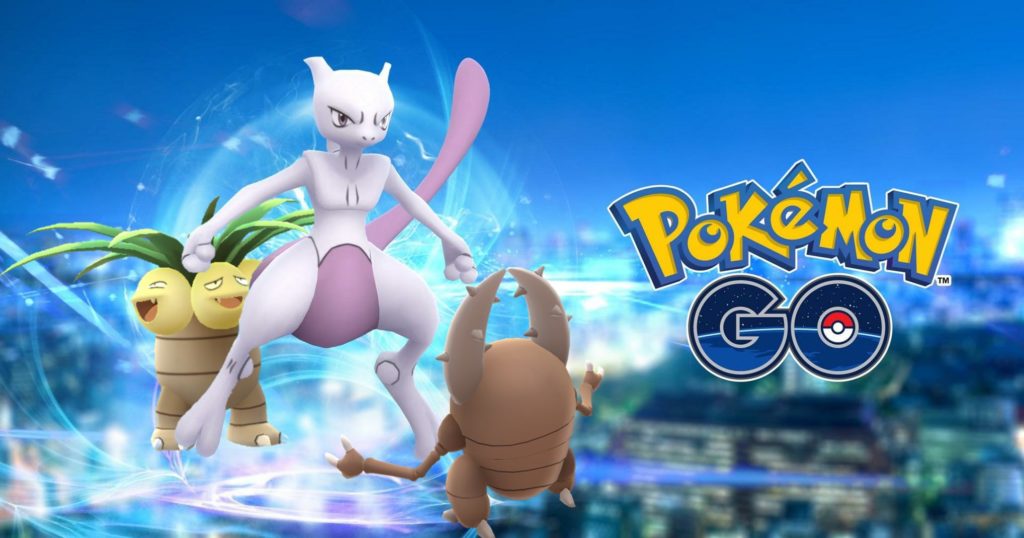 ポケモンgo ミュウツー対策用にハッサムレイドが登場するかもしれない そこはパイセンやろｗｗｗｗｗ ポケモンgo攻略まとめ速報