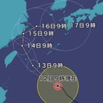 【ポケモンGO】悲報、ジョイフルEXレイドに台風18号が迫っている！招待されたトレーナーは細心の注意を！