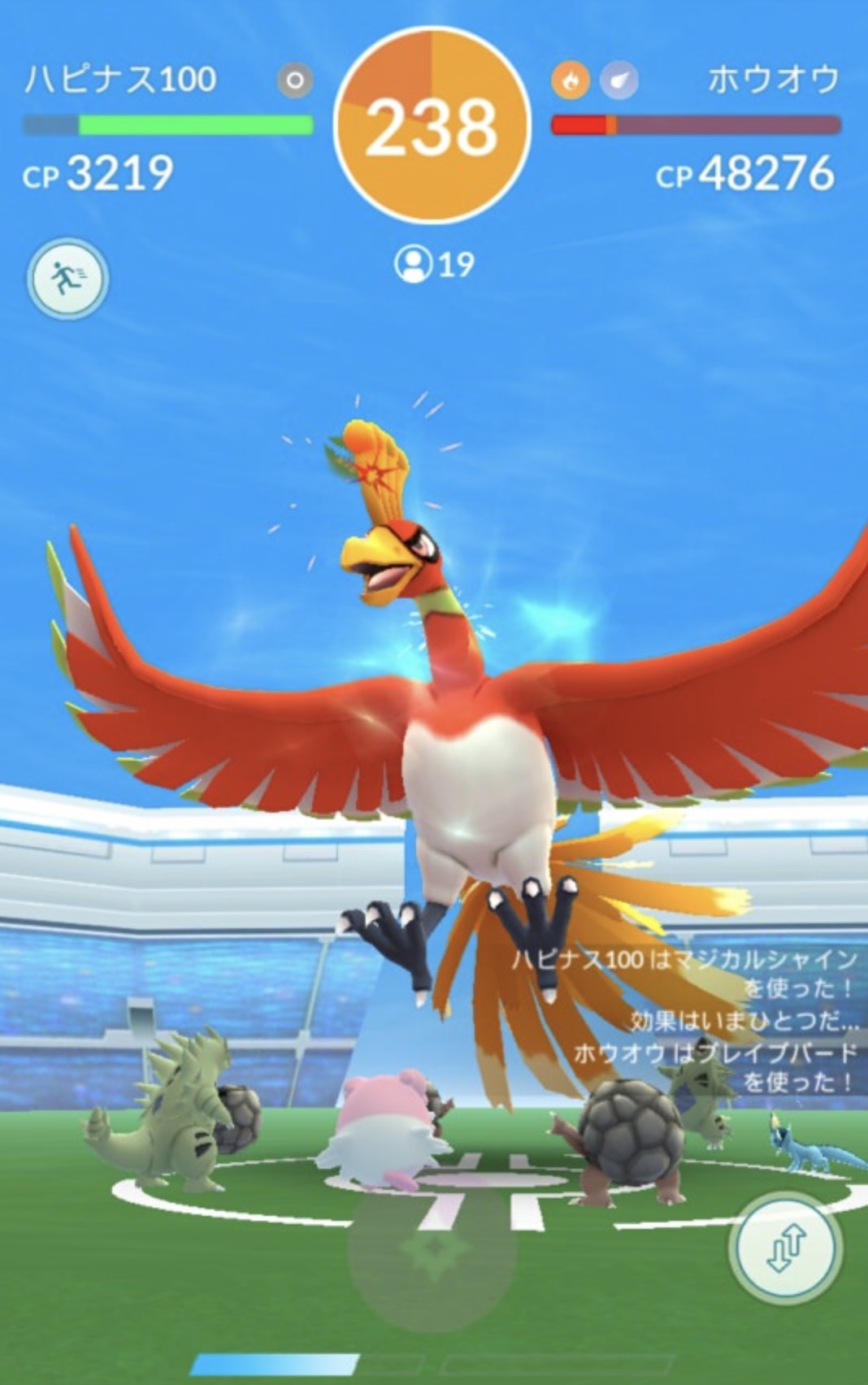 ポケモンgo ジムバトルアップデート変更点まとめ ゲージ技がボタンワンタッチで発動可能 12 7 ポケモンgo攻略まとめ速報