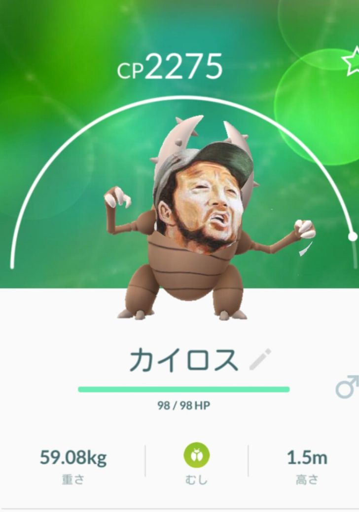 ポケモンgo 北のカイロスからが遂に公開 パイセンのおふざけも遂に実写化www ポケモンgo攻略まとめ速報