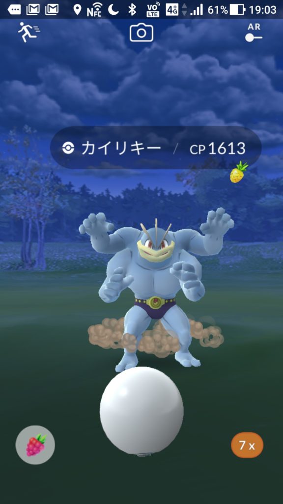 ポケモンgo レイド捕獲画面で少し横にずれる現象はバグ それともジェスチャー対策なのか ポケモンgo攻略まとめ速報