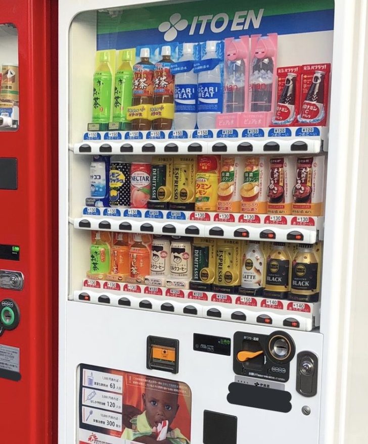 ポケモンgo 伊藤園の自販機が美味すぎる ポケゴー用に自販機設置する人急増の予感 ポケモンgo攻略まとめ速報