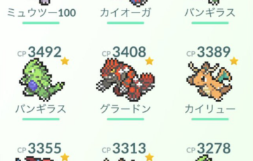 ドット ポケモンgo攻略まとめ速報