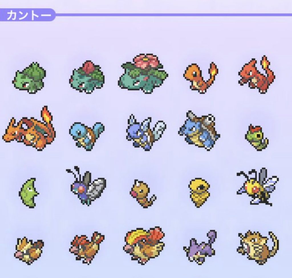 ポケモンgo ドット絵に肯定的な人は1週間この画面で耐えられるの 確かに懐かしいけど ポケモンgo攻略まとめ速報