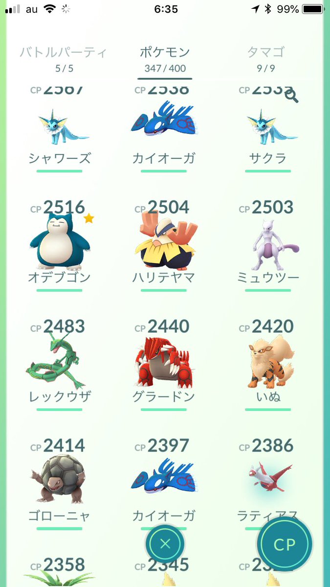 ポケモンgo ドット絵仕様のアイコン表示が終了 なんだか表示が小さくなってる ポケモンgo攻略まとめ速報