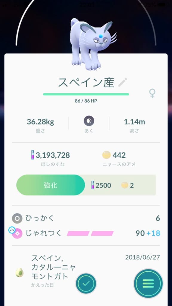 掲示板 ポケモンgo 海外フレンド Pokémon Go