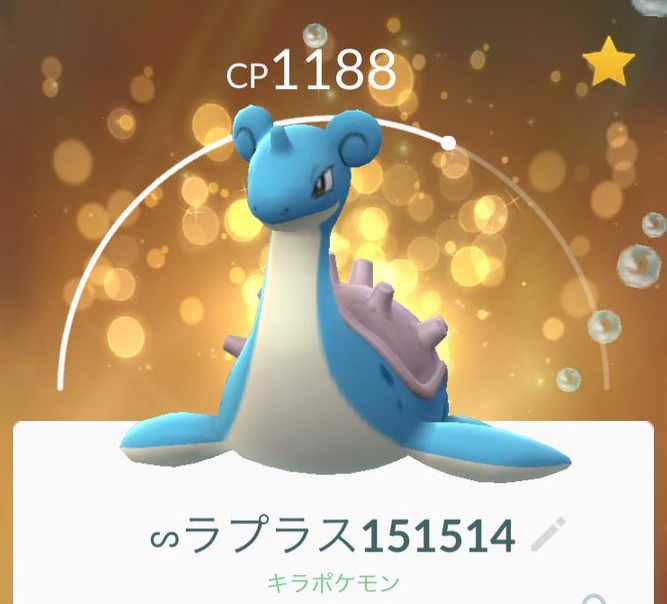 ポケモンgo キラポケモンは旧背景の方が断然いい 変更に気づいていない人も多い ポケモンgo攻略まとめ速報