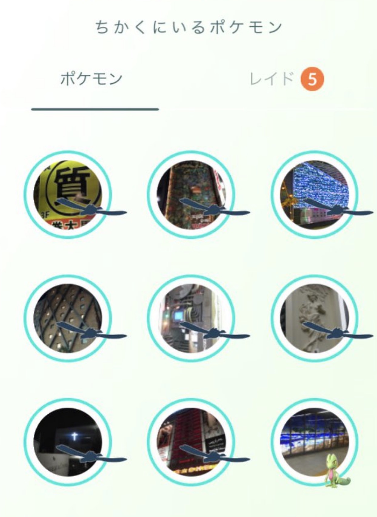 ポケモンgo キャモメコミュニティデイ 仮 によってダンバル等のレア湧きが食われている ポケモンアンテナサイト