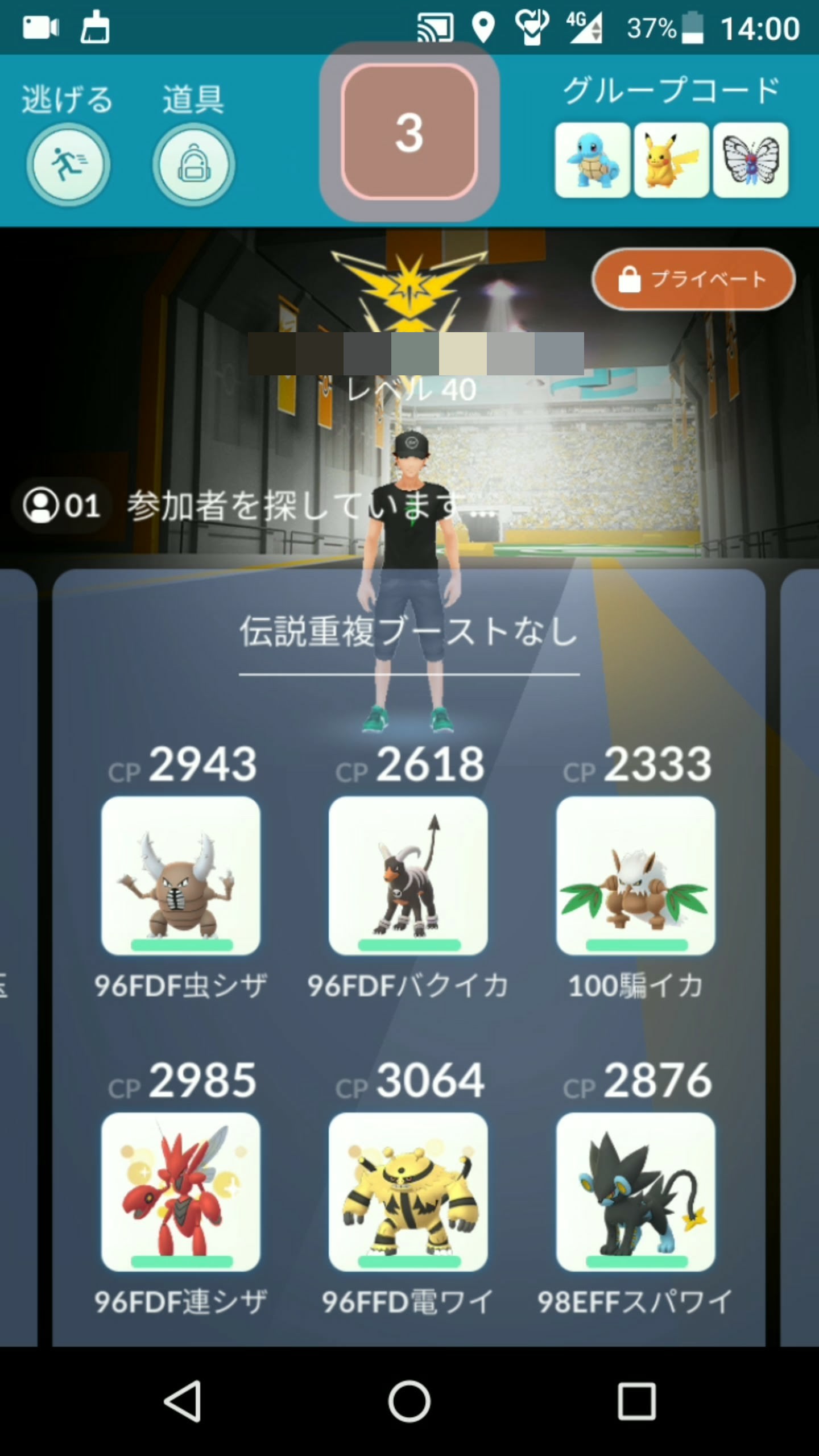 ポケモンgo エーフィ ブラッキーのソロ撃破はなったか みんなの撃破報告 ポケモンgo攻略まとめ速報