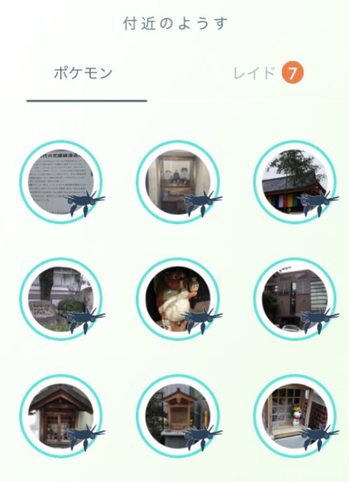 ポケモンgo ピカブイ発売記念イベントなのにアノプス推しは何かの伏線なのか ポケモンgo攻略まとめ速報