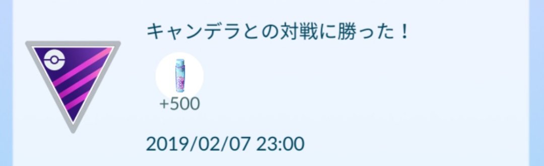 ポケモンgo シンオウの石とかいう激レアアイテムは一体どこにあるんだｗｗｗｗｗｗｗｗｗｗｗｗ 人気スマホゲーム徹底攻略