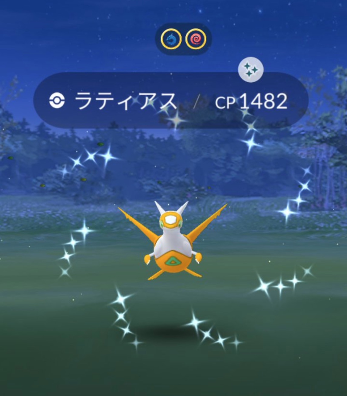 ポケモンgo ラティアス ラティオスの色違い未ゲット勢は大発見ガチャでリベンジできるか ポケモンgo攻略まとめ速報