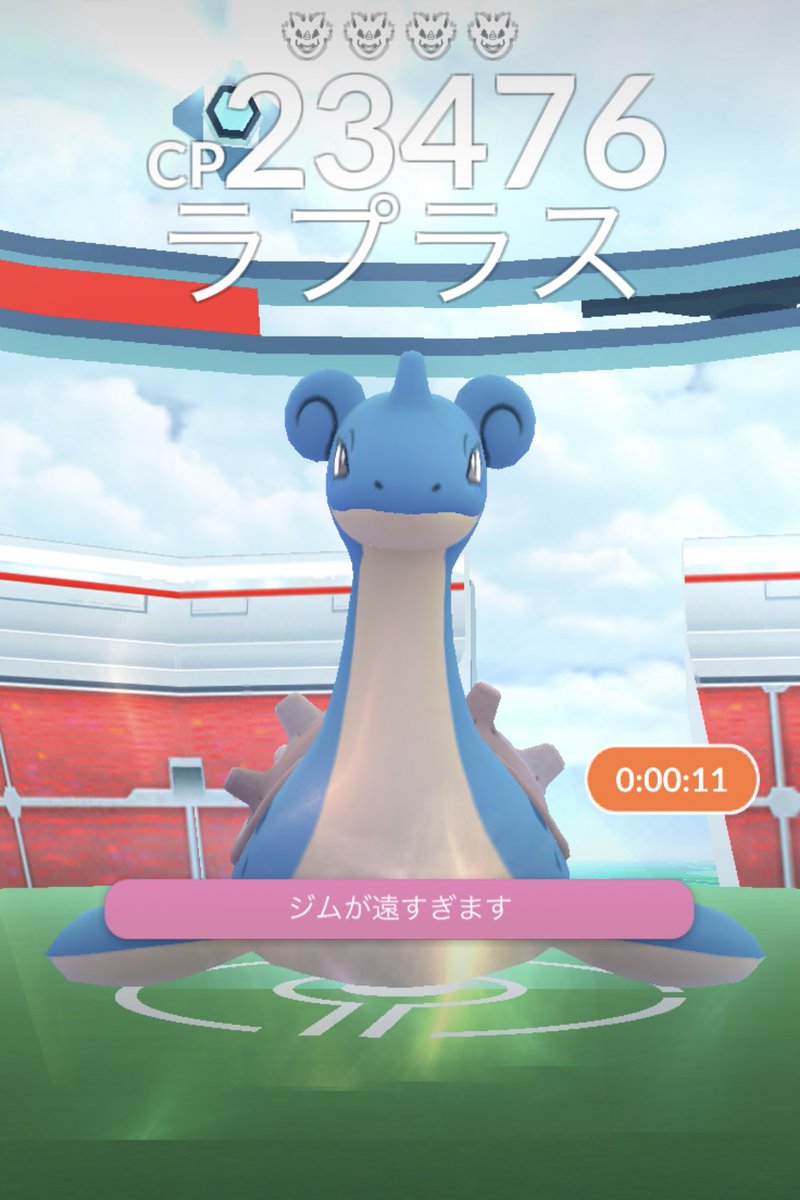 ポケモンgo ラプラスが4玉レイドに復刻 色違いゲットのチャンス到来 人気スマホゲーム徹底攻略