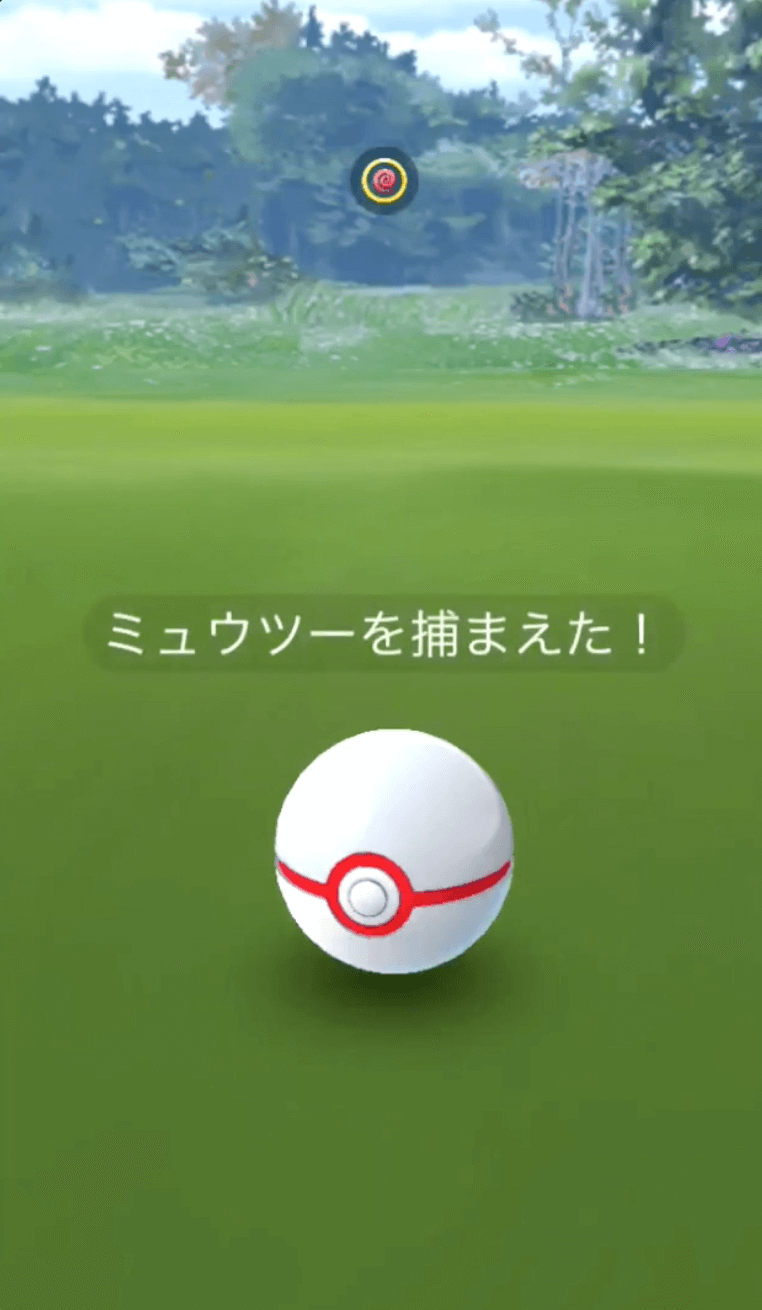 ポケモンgo ゲットチャレンジにオカルトを持っている人は多い 独自の持論を展開 人気スマホゲーム徹底攻略