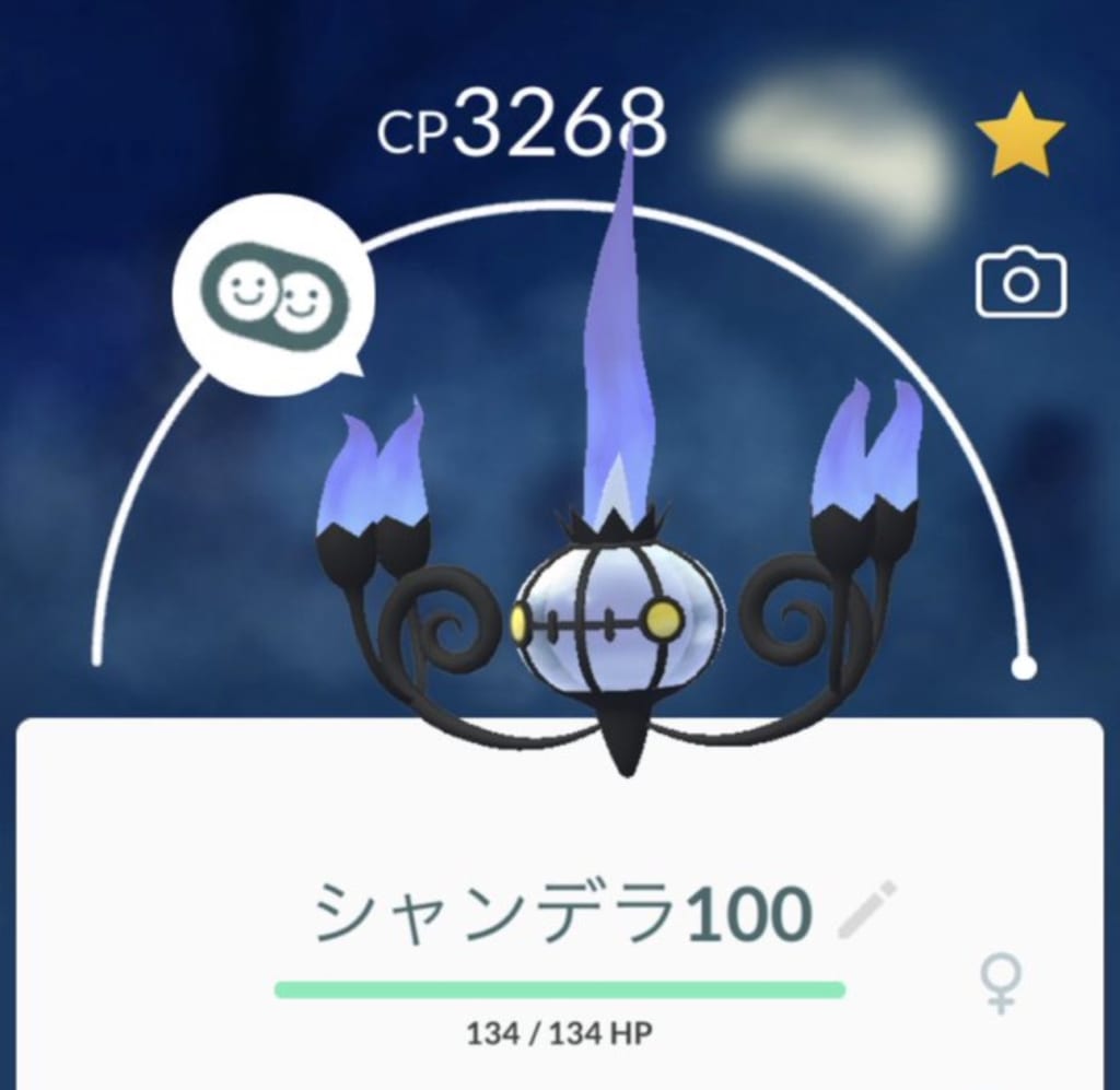 ポケモンgo シャンデラ艦隊を作れる日はいつになるのか ハロウィンには期待 ポケモンgo攻略まとめ速報