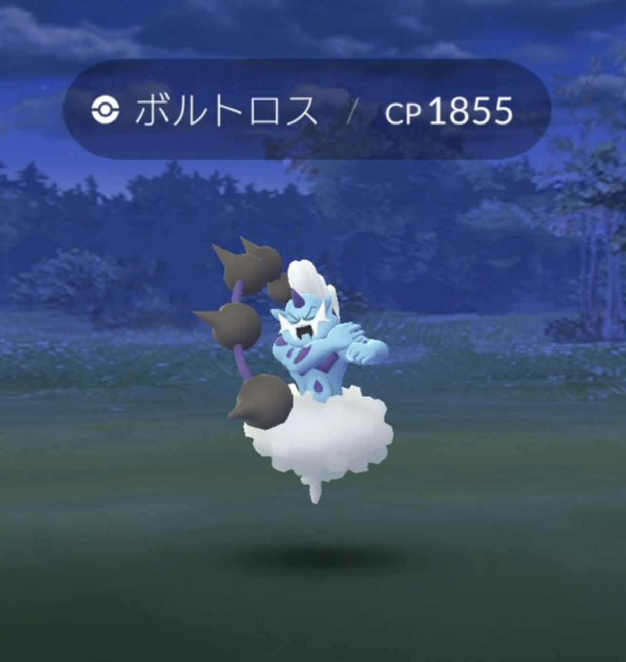 ポケモンgo ボルトロスのゲッチャ難易度はどのくらい 横移動系おじさん ポケモンの話題