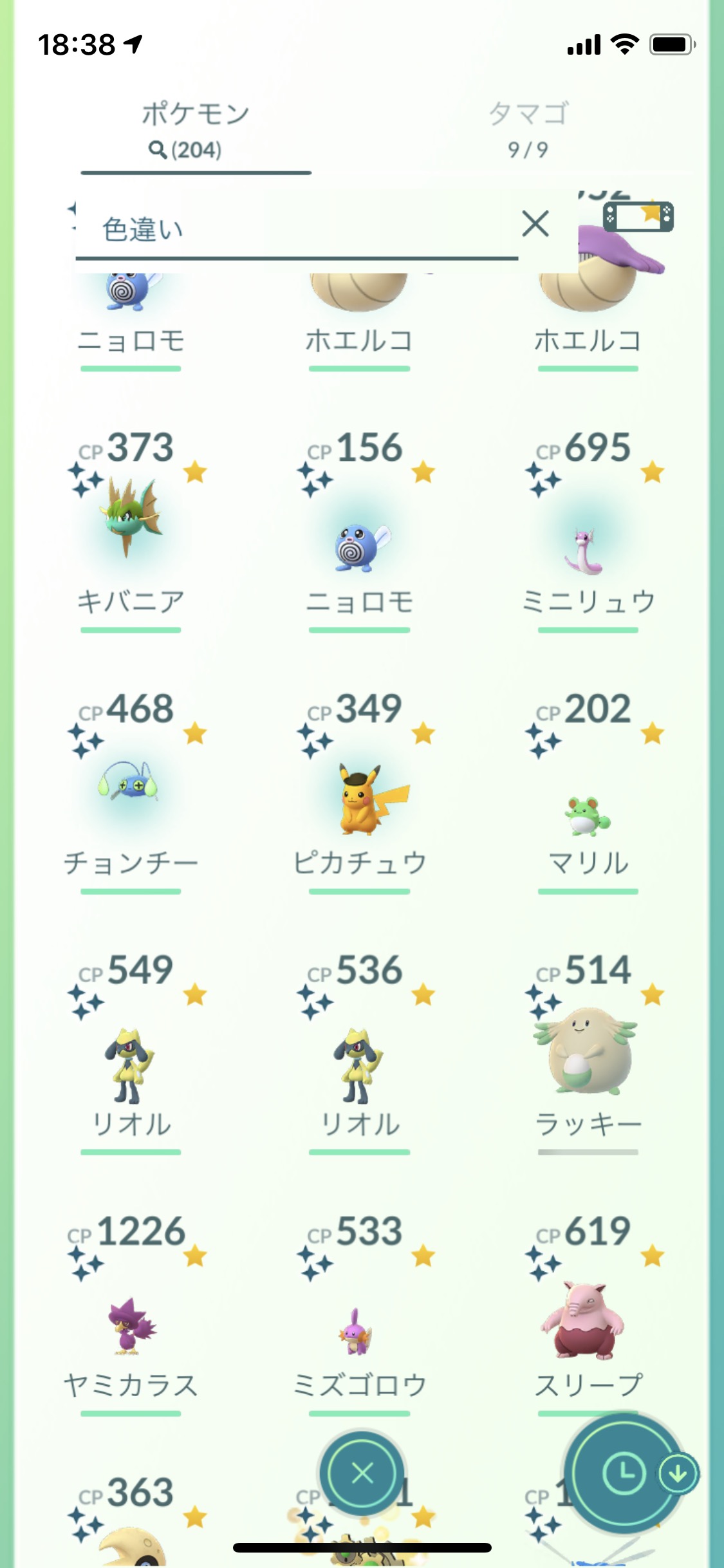 ポケモンgo サファリゾーンチケットのギャンブル買いが大勝利だった ポケモンgo攻略まとめ速報